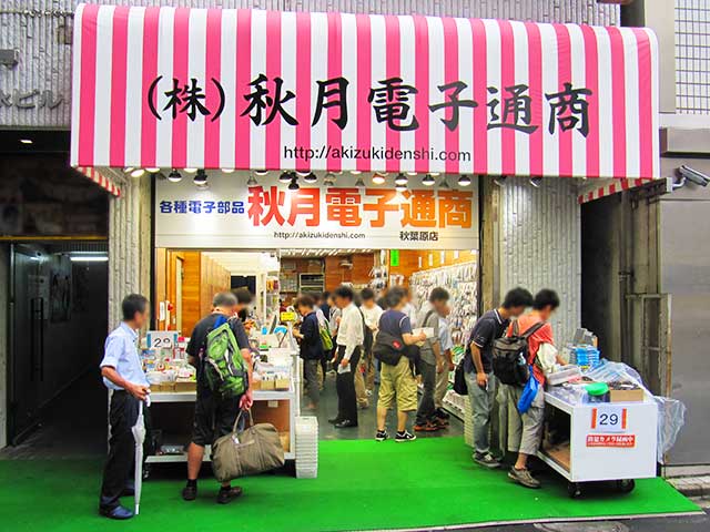 秋月(福岡県朝倉市)