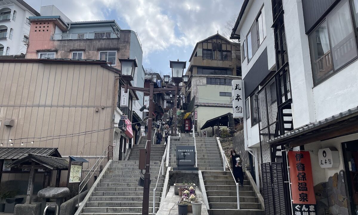 이카호 온천