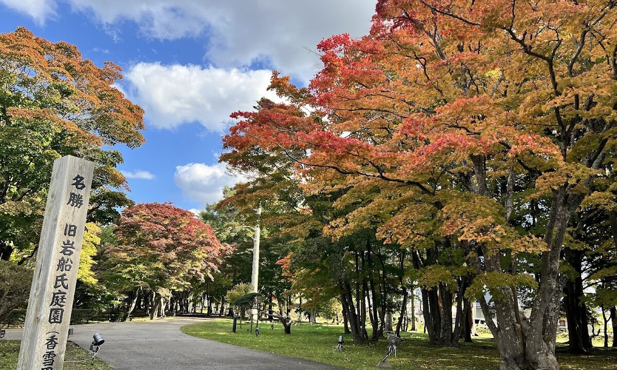 香雪園 北海道唯一の国指定文化財庭園