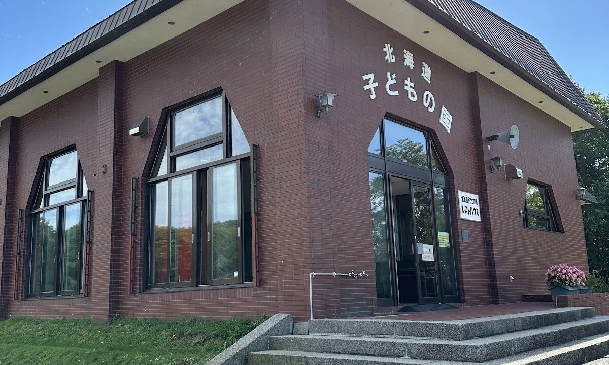 Hokkaido Children’s Land