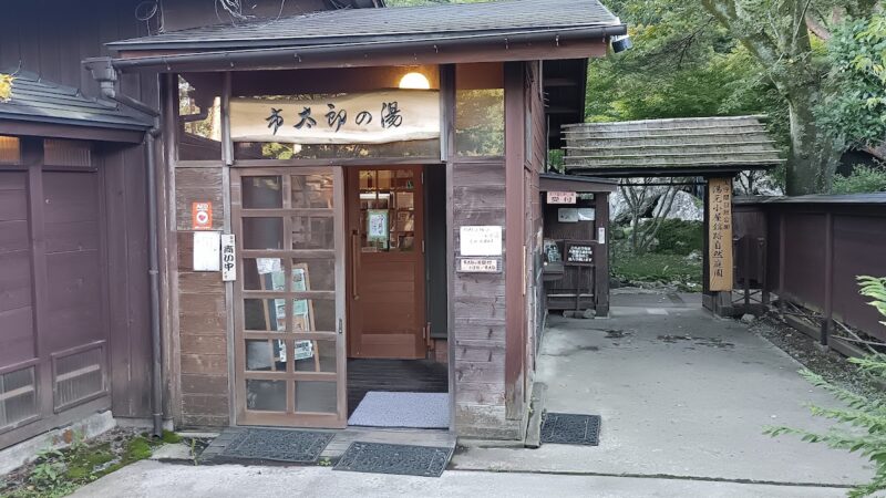 天守閣自然公園 宮城県