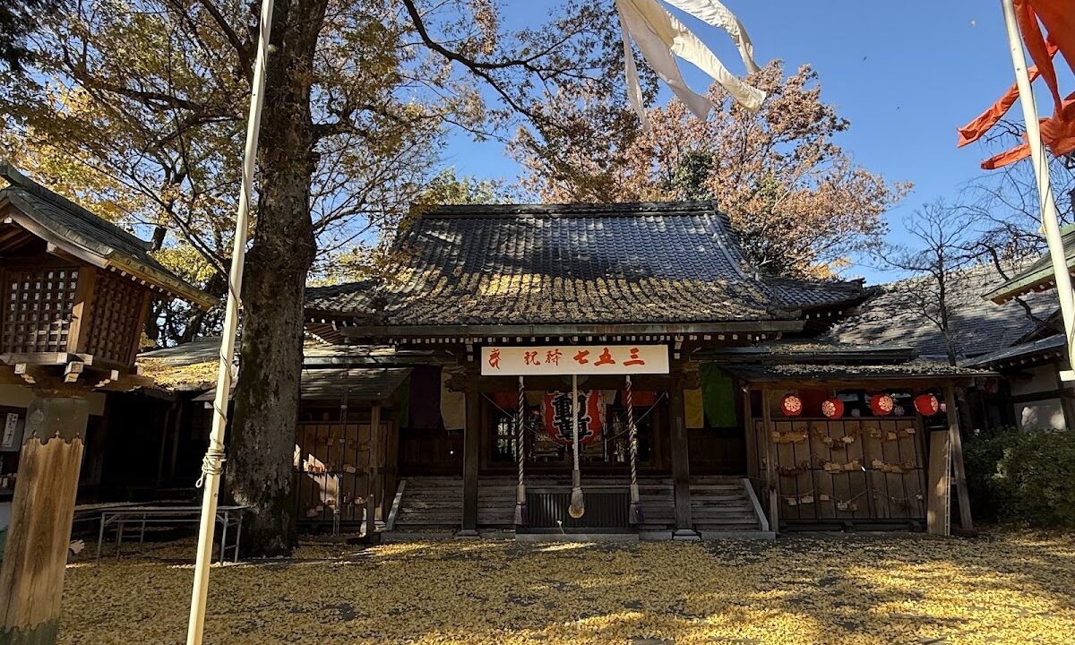 Todoroki Fudoson Tokyo Metropolis