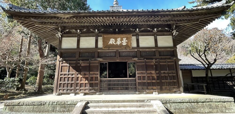 净智寺（神奈川县）