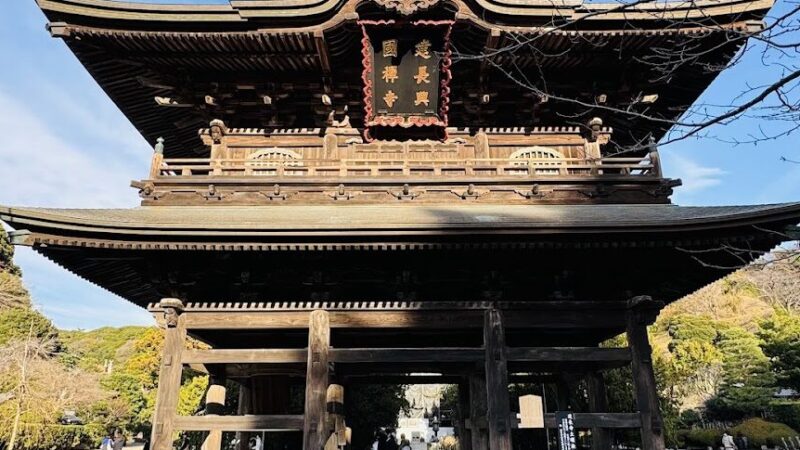 建長寺（神奈川県）