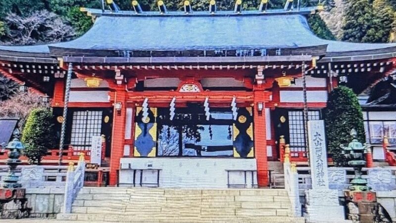 大山寺・大山阿夫利神社下社