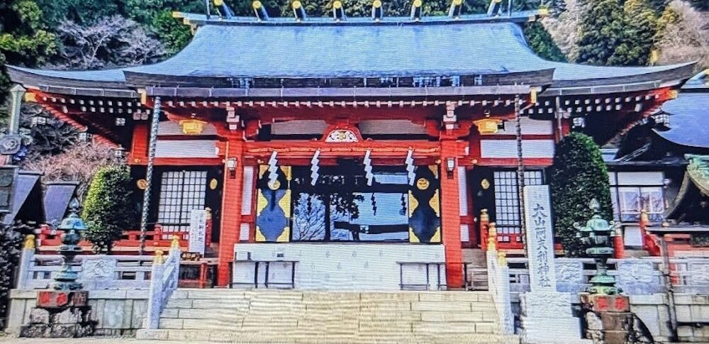 Oyama-ji Temple and Oyama Afuri Shrine Lower Shrine