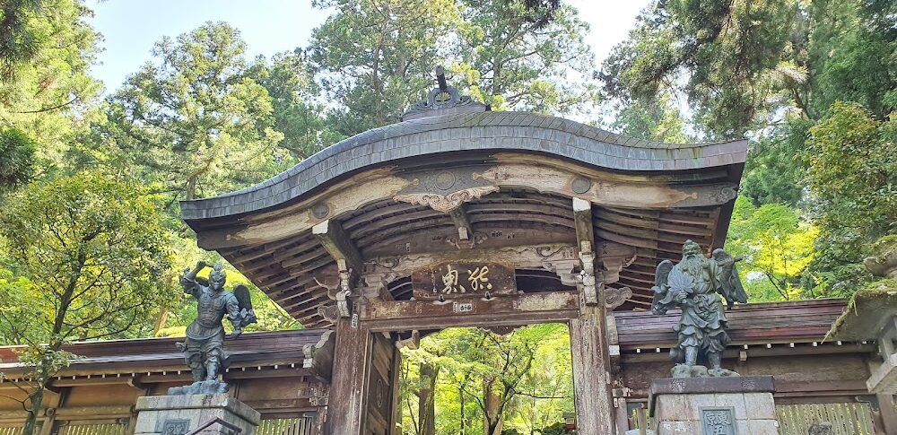 大雄山最乗寺（神奈川県）