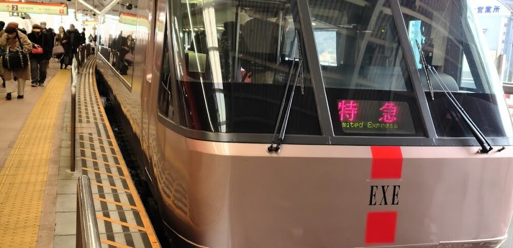 箱根湯本