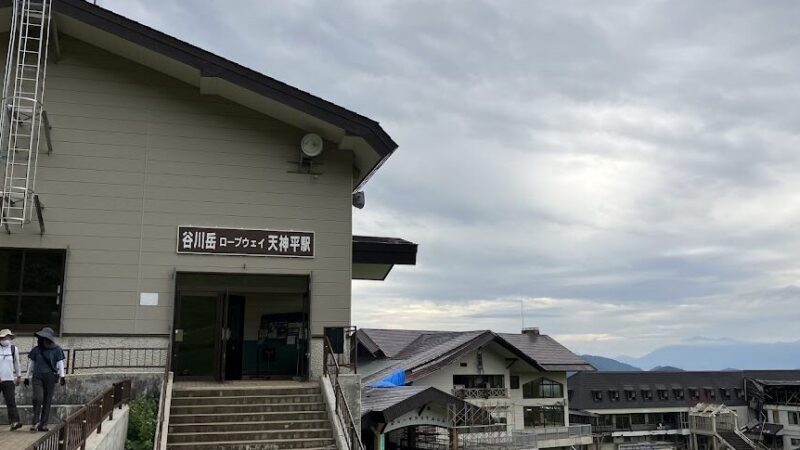 谷川岳天神平（群馬県）