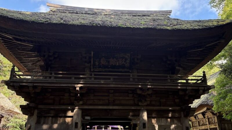 西明寺（栃木県益子町）