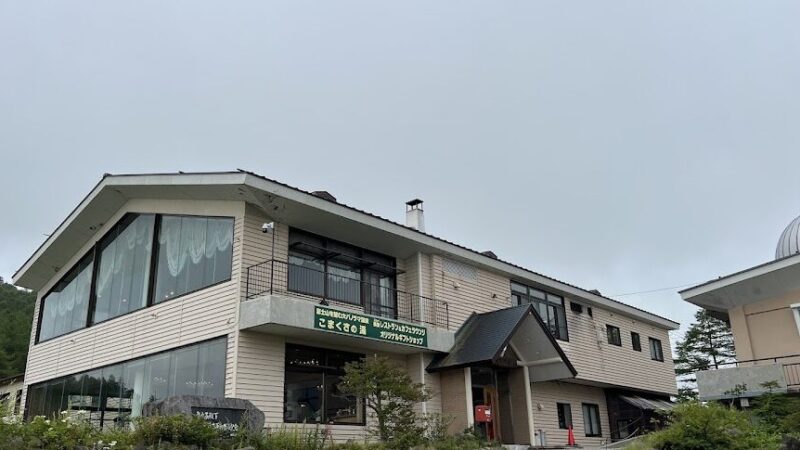 高峰高原（長野県）