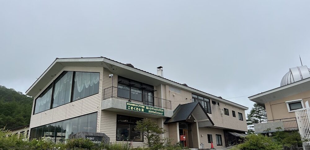 高峰高原（長野県）