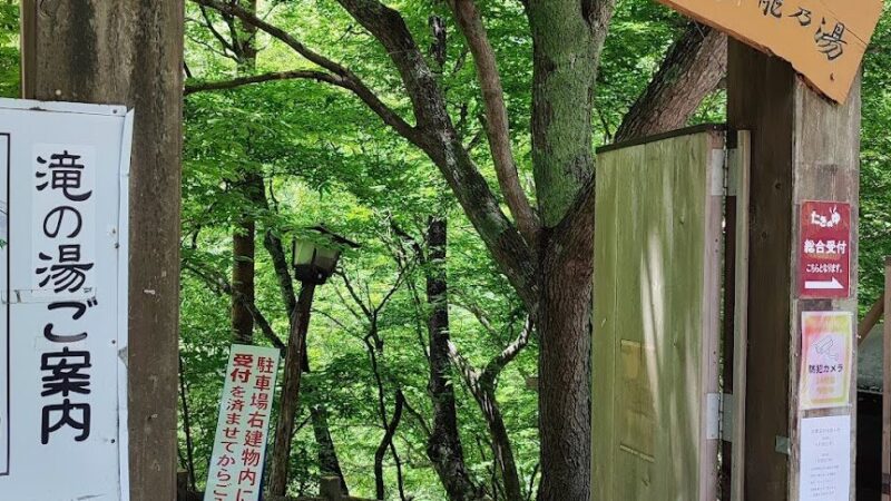 松川渓谷（長野県）