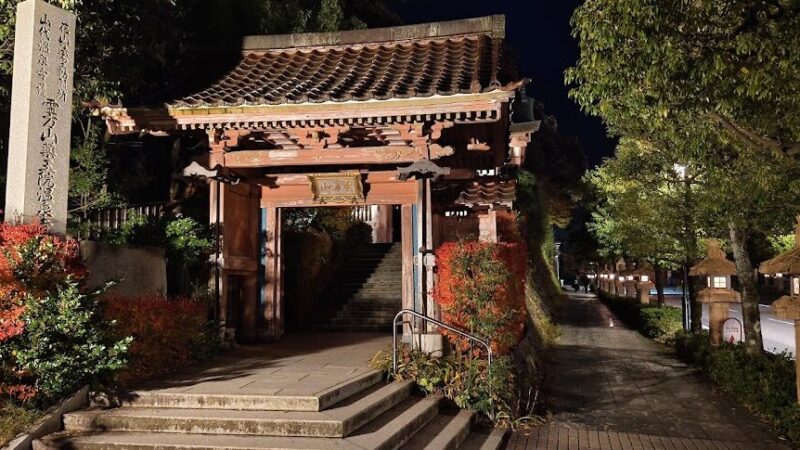 薬王院温泉寺（石川県）