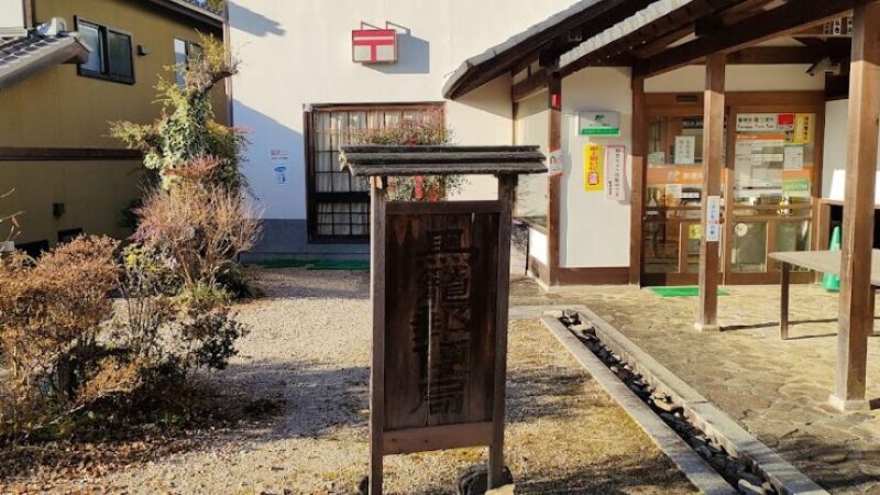 馬籠宿（岐阜県）