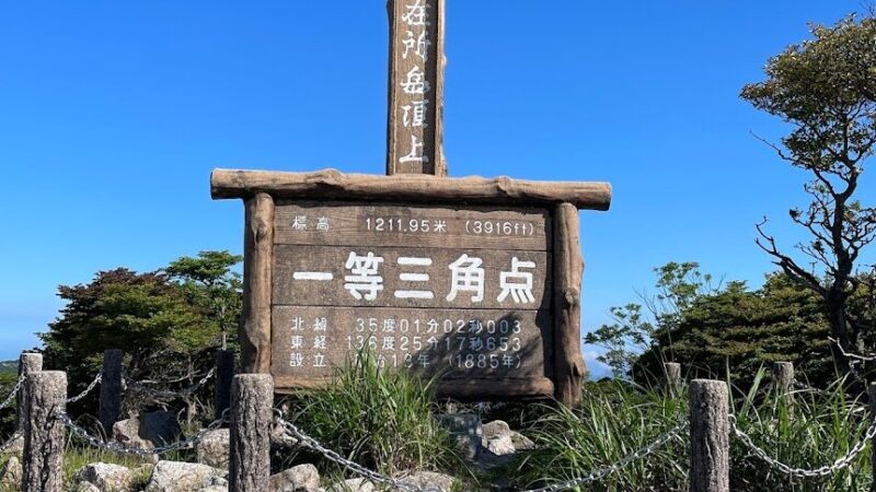 御在所岳・中腹（三重県）
