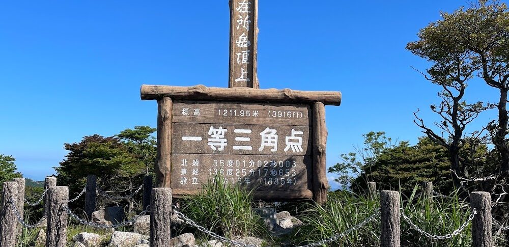 御在所岳・中腹（三重県）