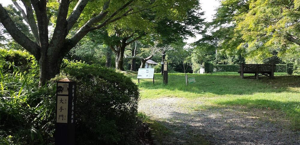 토바야마 공원(시즈오카현)