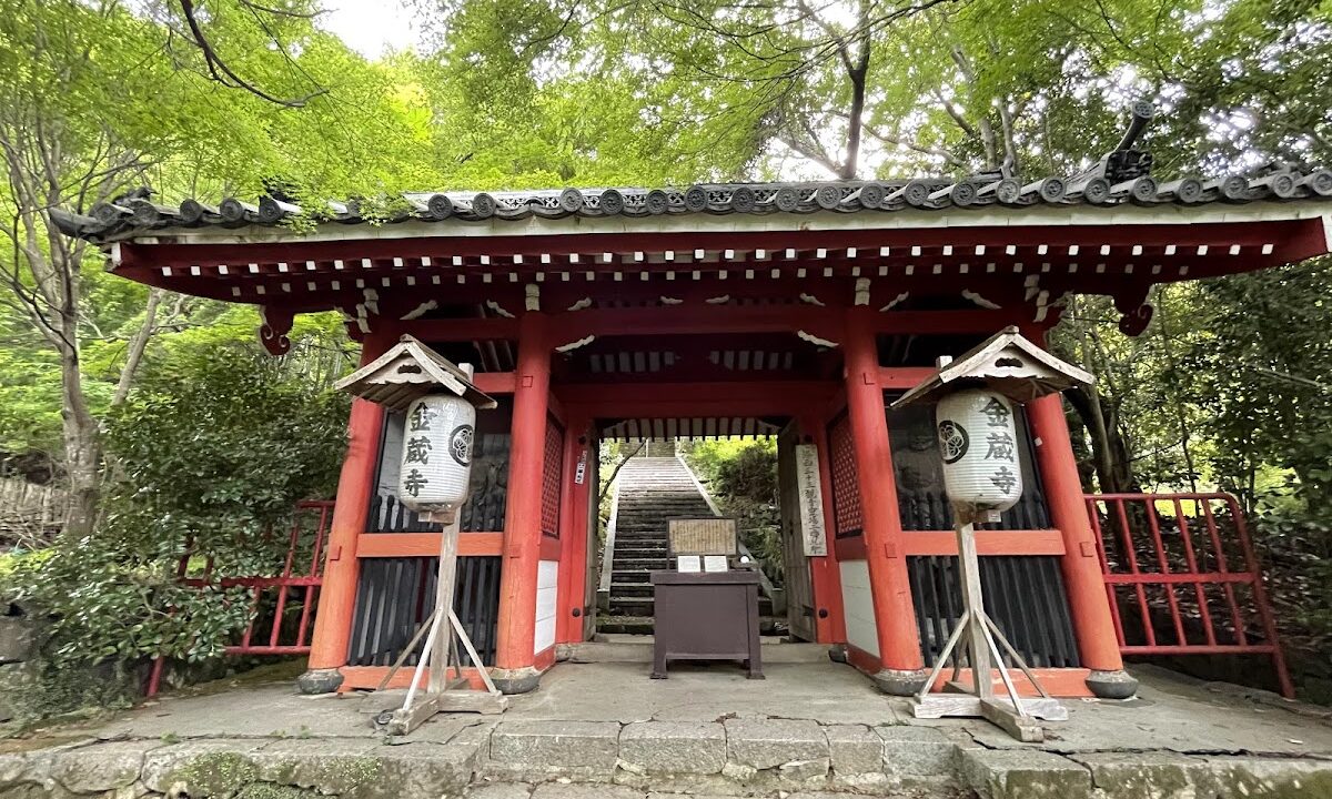 킹조지(교토부)