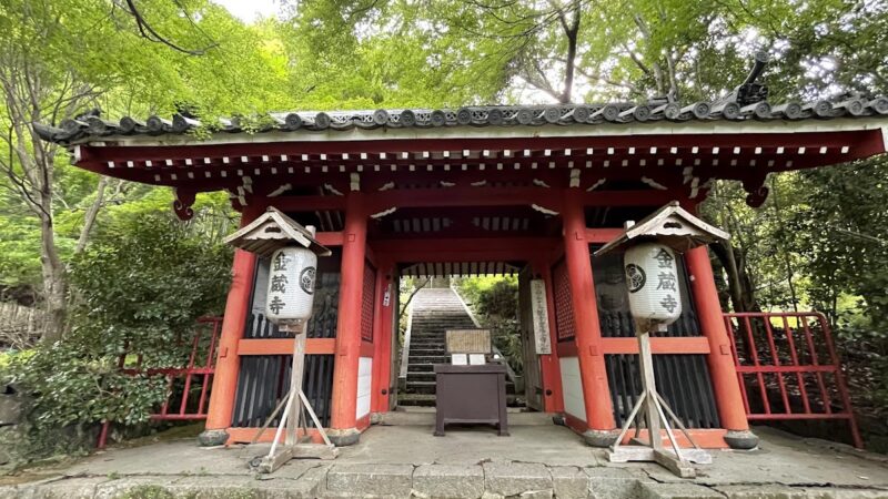 金蔵寺（京都府）