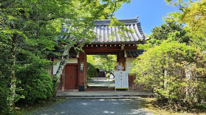 鷹峯 常照寺（京都府）