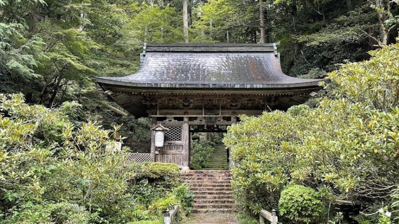 志明院（京都府）