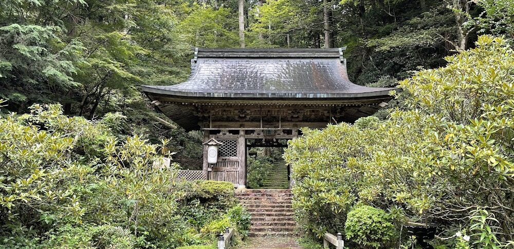 志明院（京都府）