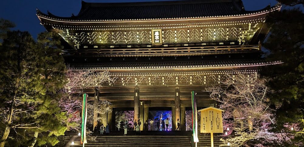 浄土宗 総本山知恩院（京都府）