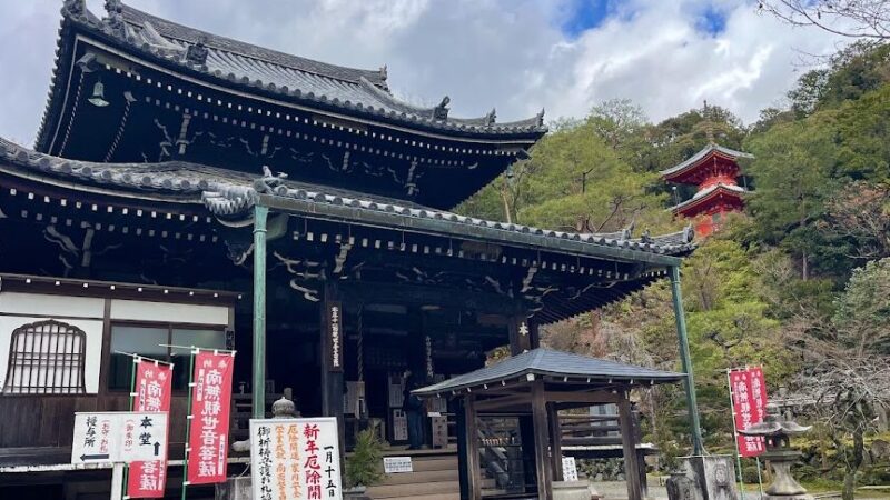 今熊野観音寺（京都府）