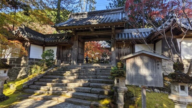 槇尾・西明寺（京都府）