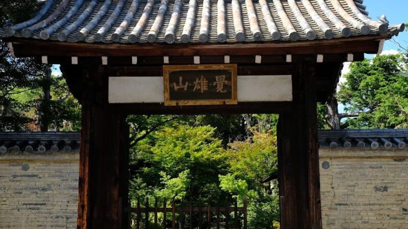嵐山・鹿王院（京都府）