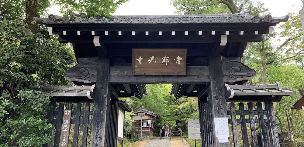 조조광사(교토부)