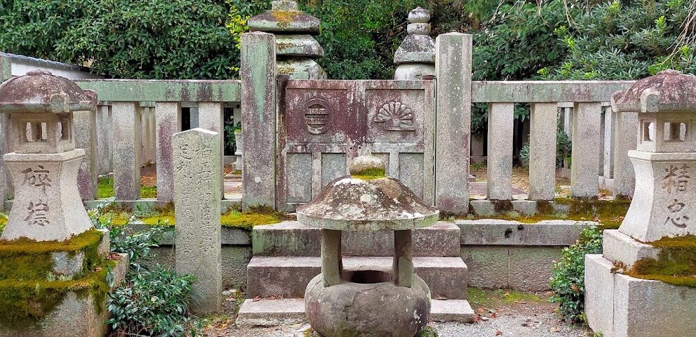 보경원(京都府)