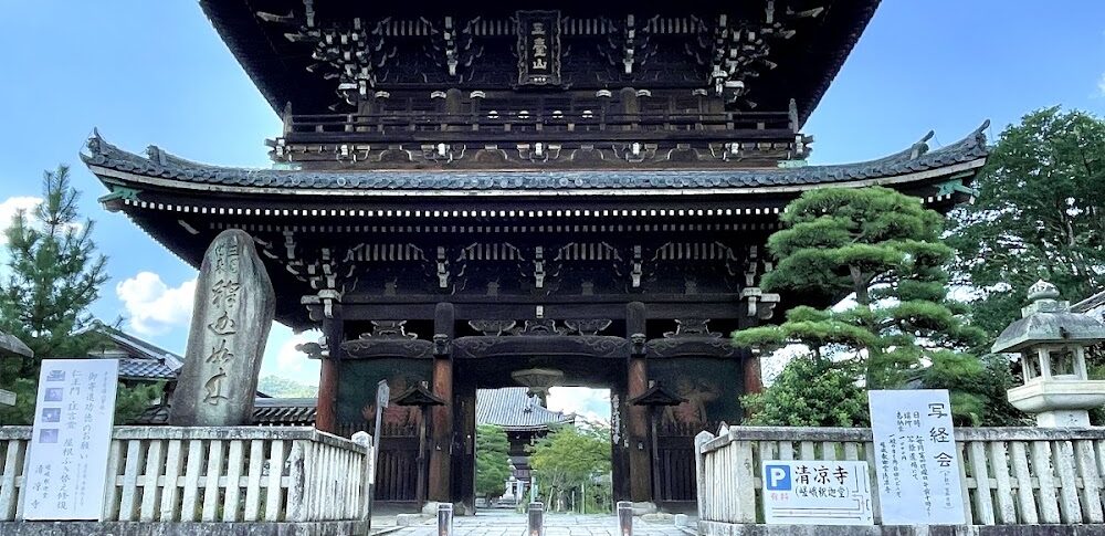 清凉寺・嵯峨釈迦堂（京都府）