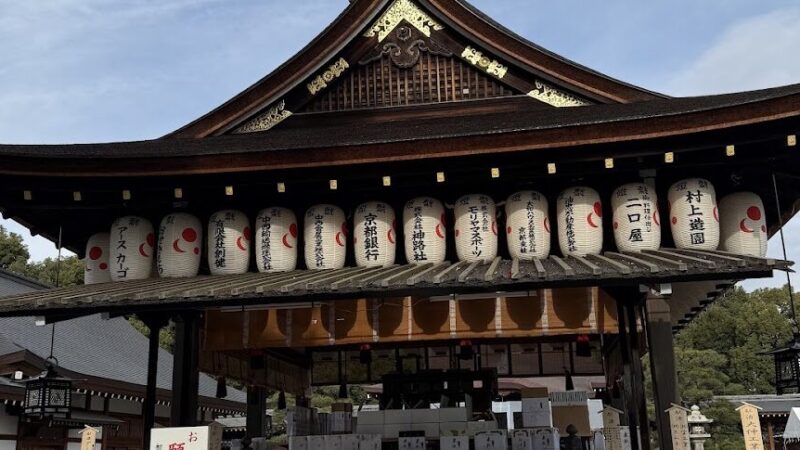 城南宮 神苑「楽水苑」