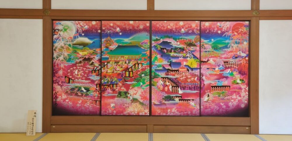 수심원(교토부)