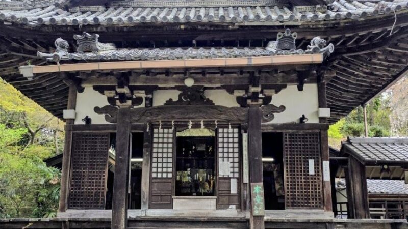 十輪寺（京都府）