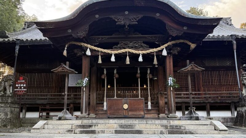 向日神社（京都府）