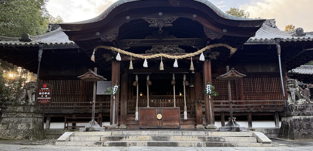 向日神社（京都府）