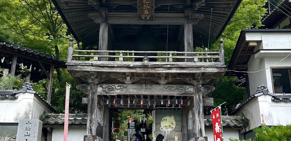 大本山永平寺御直末寺 光明寺（兵庫県）