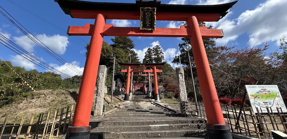 王地山公园（兵库县）