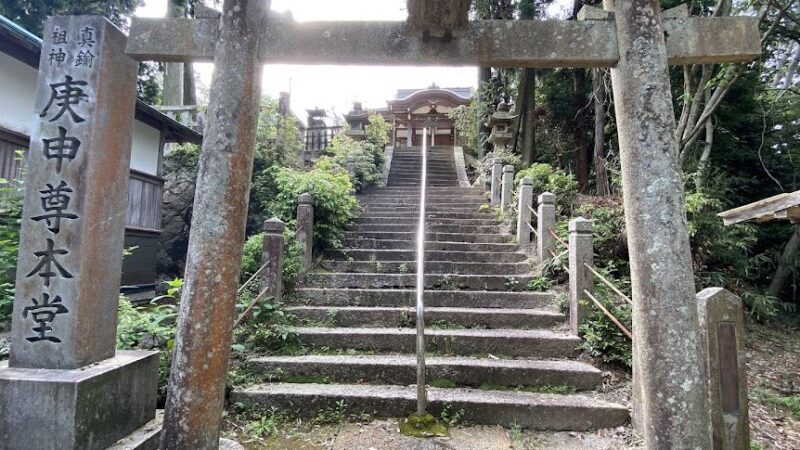 庚申山 広徳寺（滋賀県甲賀市）
